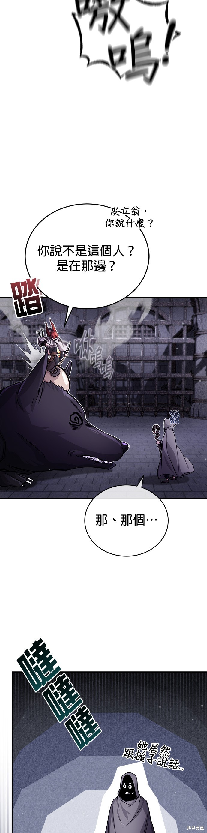 第68话49