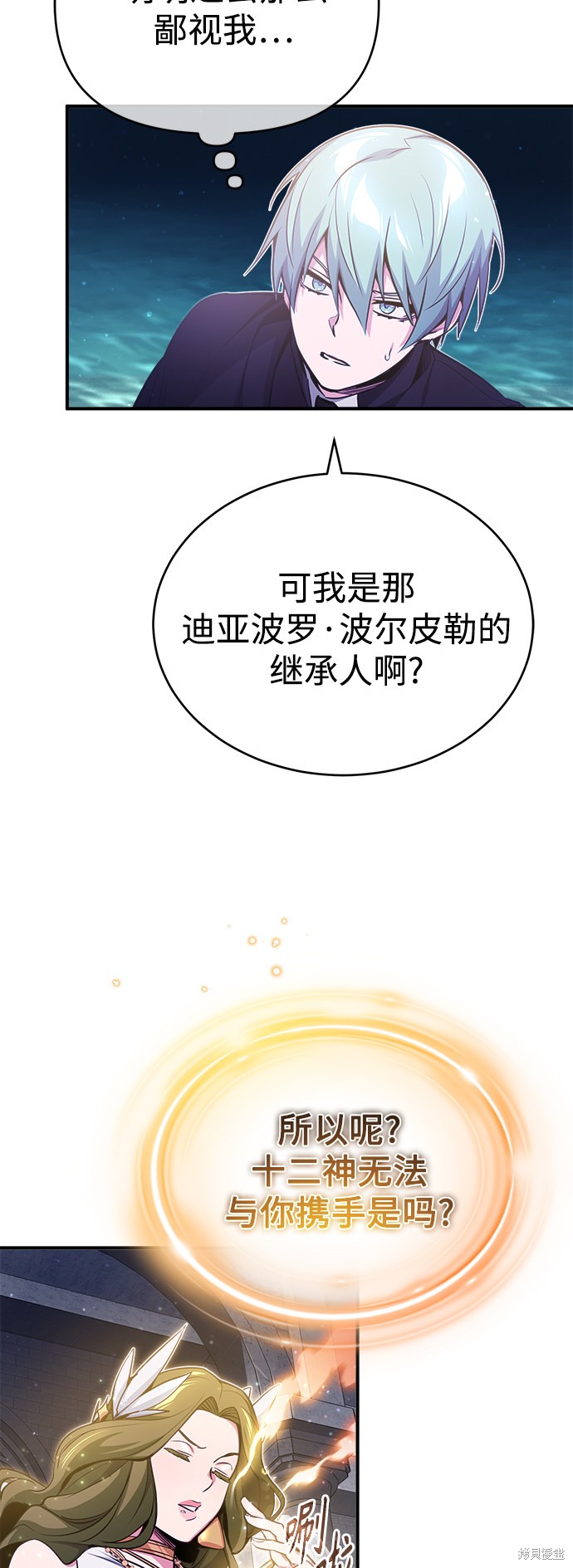 第56话52