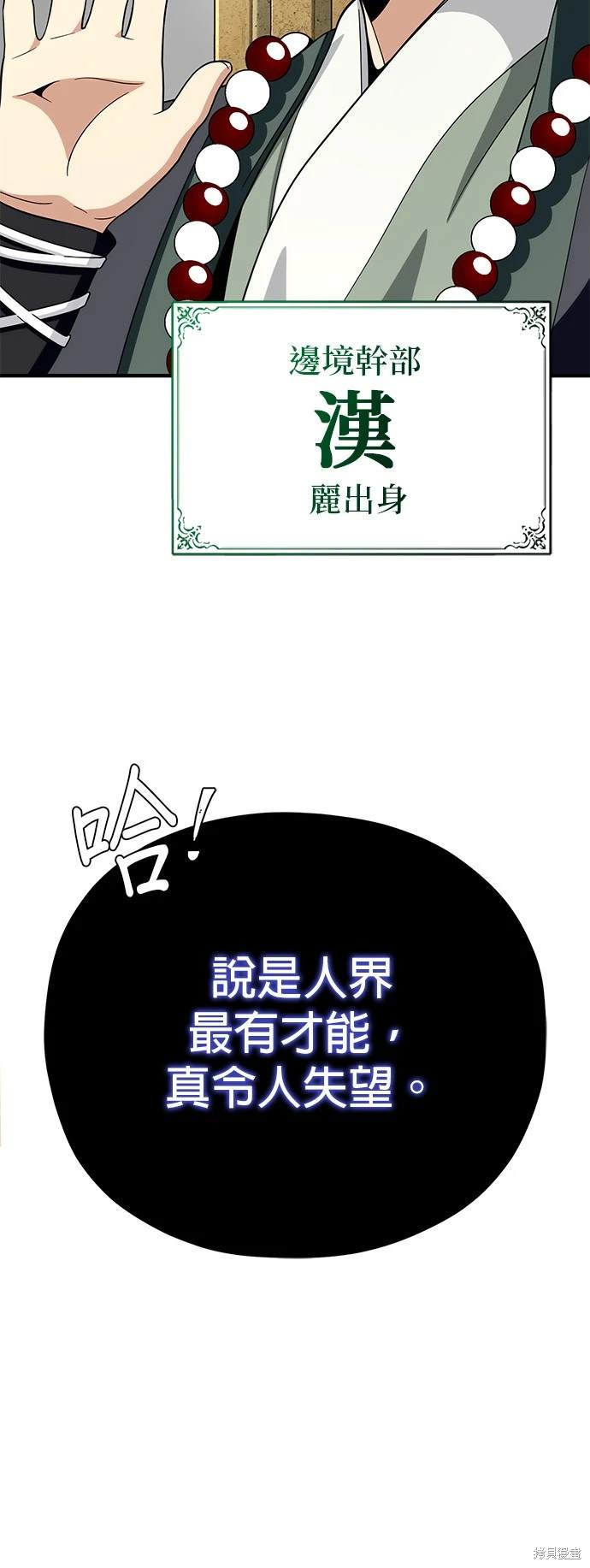 第119话37