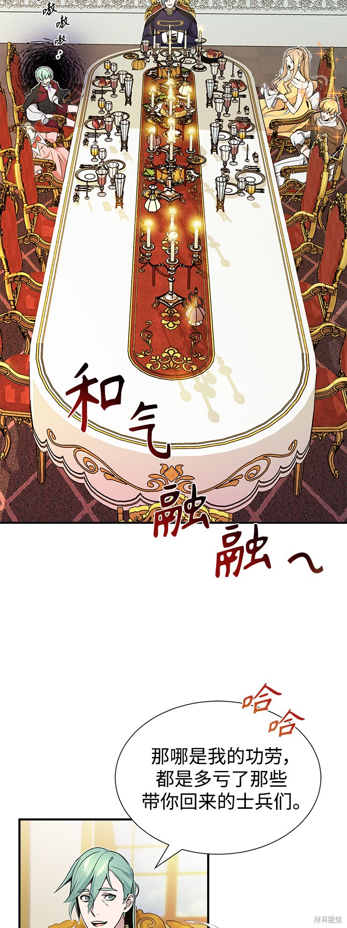 第16话23