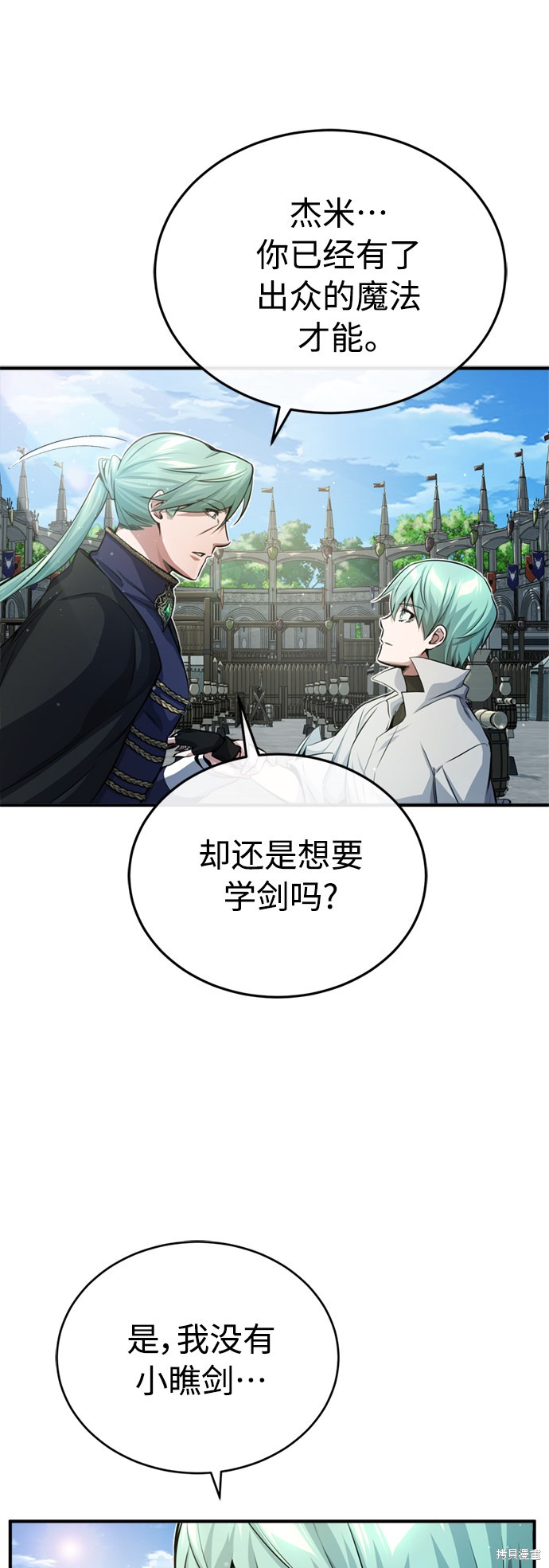 第58话52