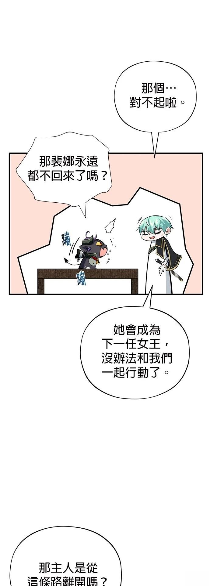 第132话6