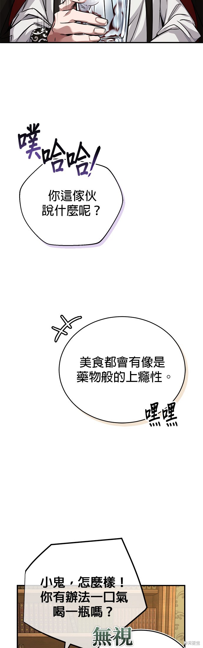第91话30