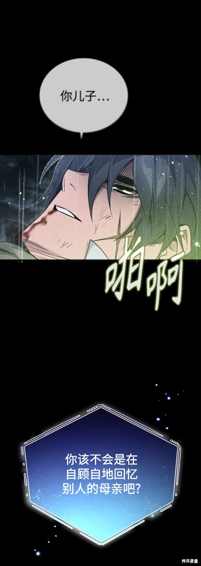 第55话11