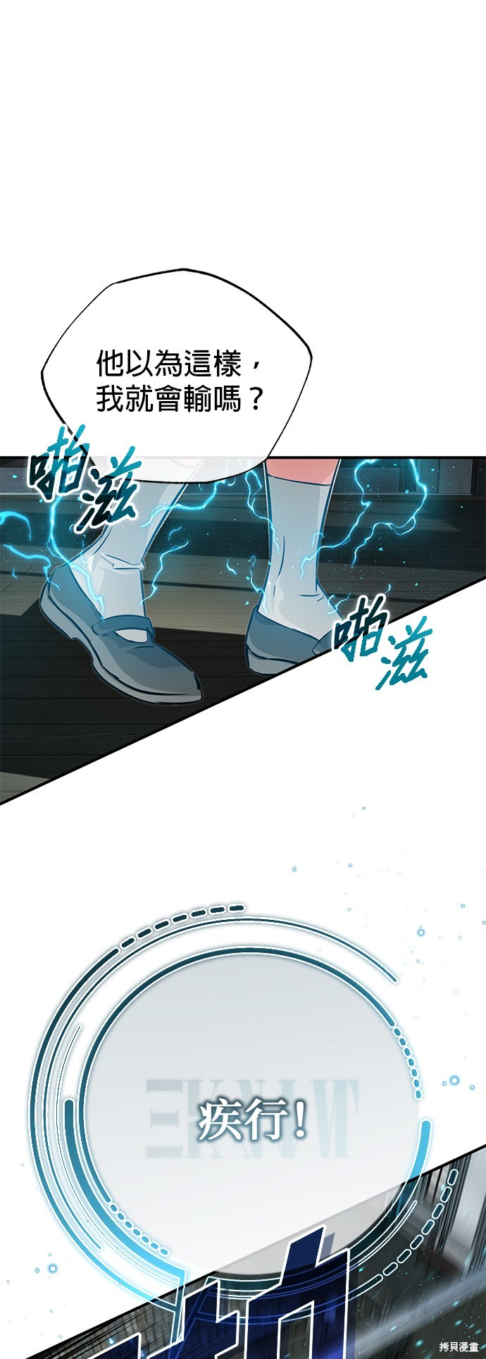 第77话50
