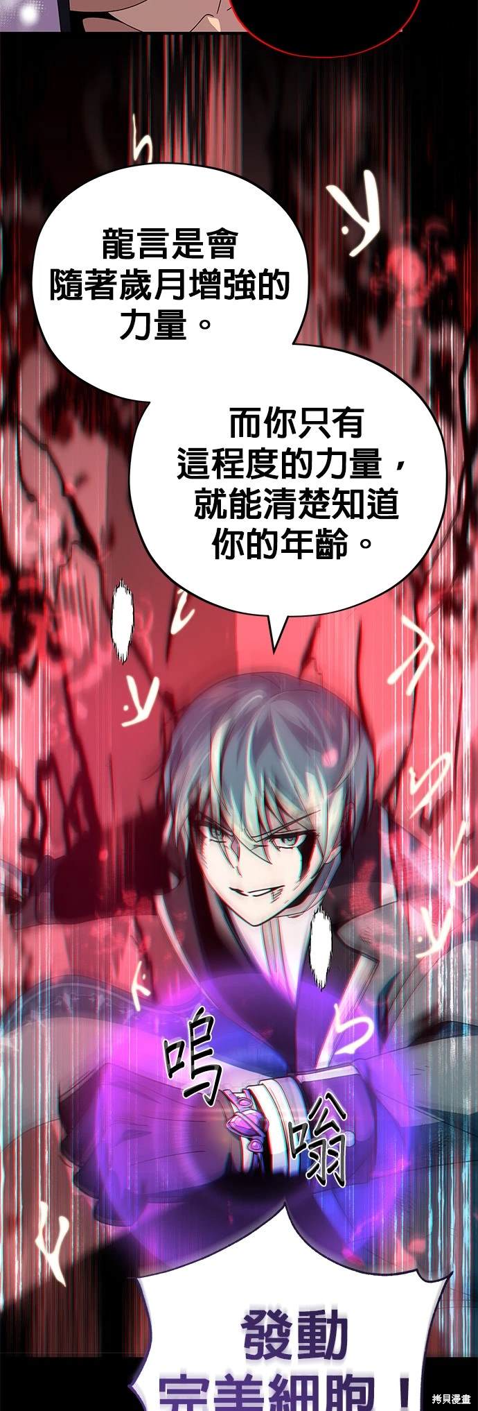 第116话22