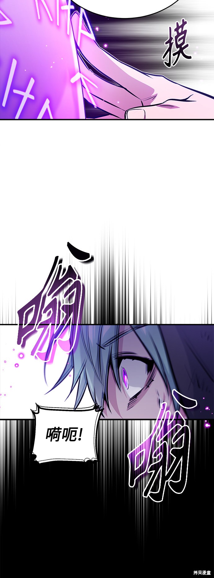 第48话45