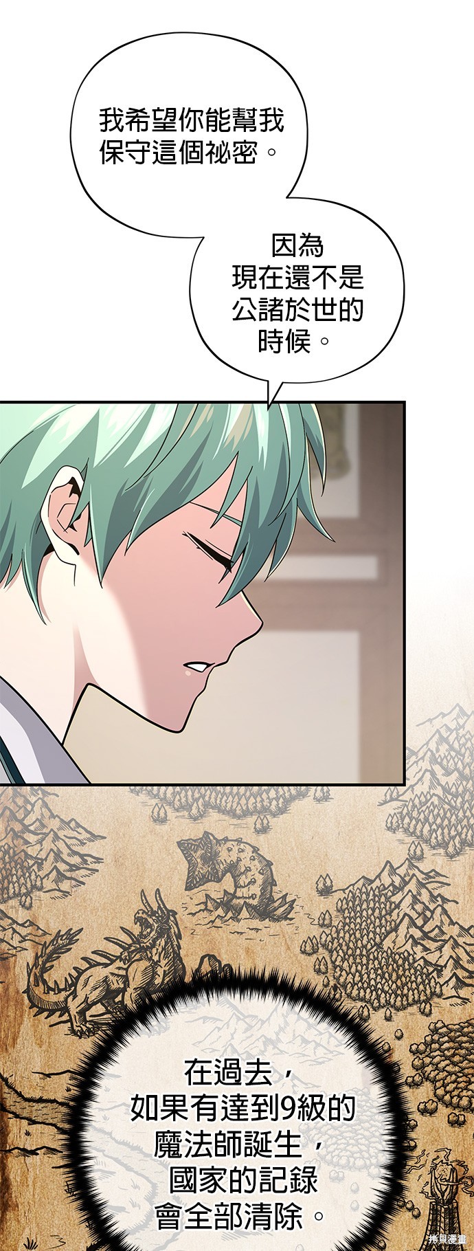第107话75