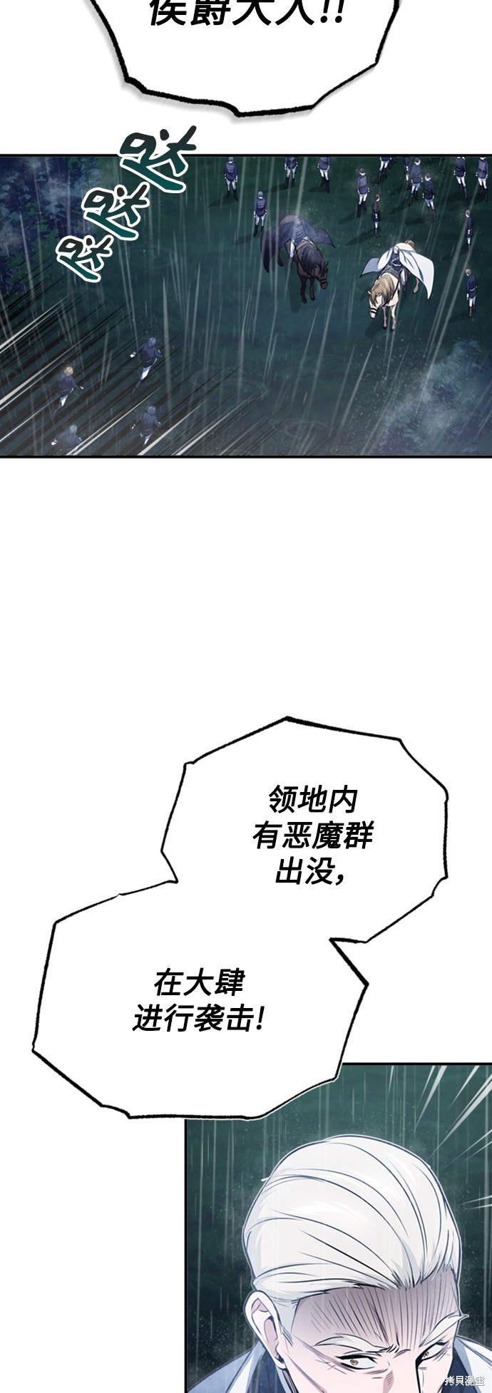 第53话22