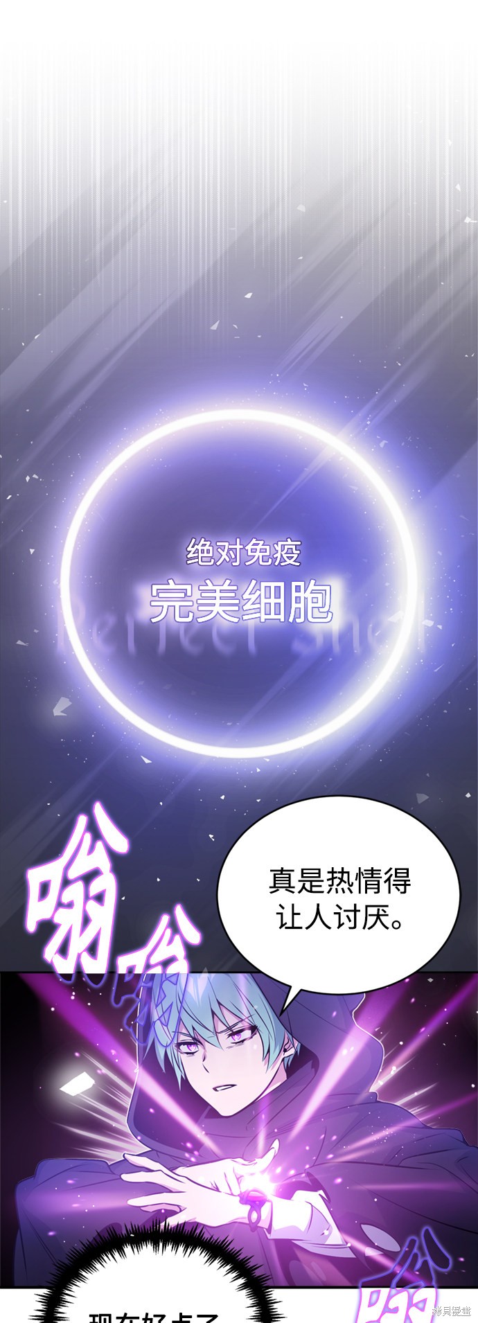 第50话57
