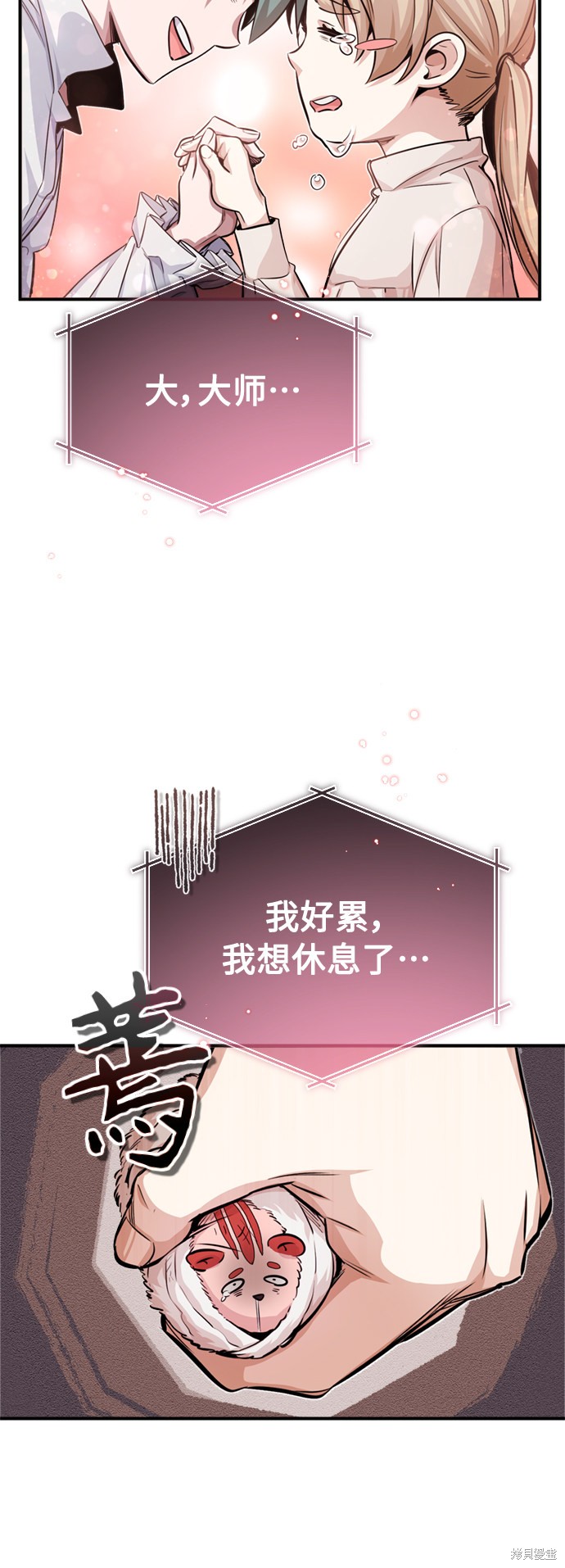 第59话50