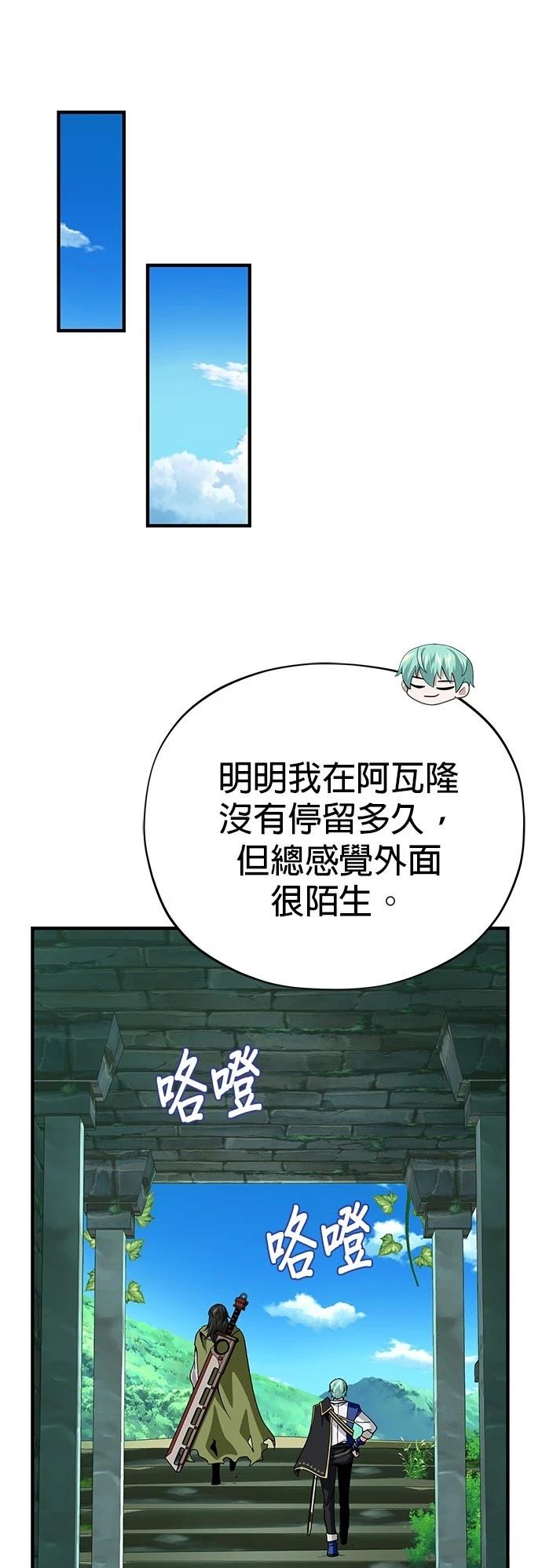 第132话46