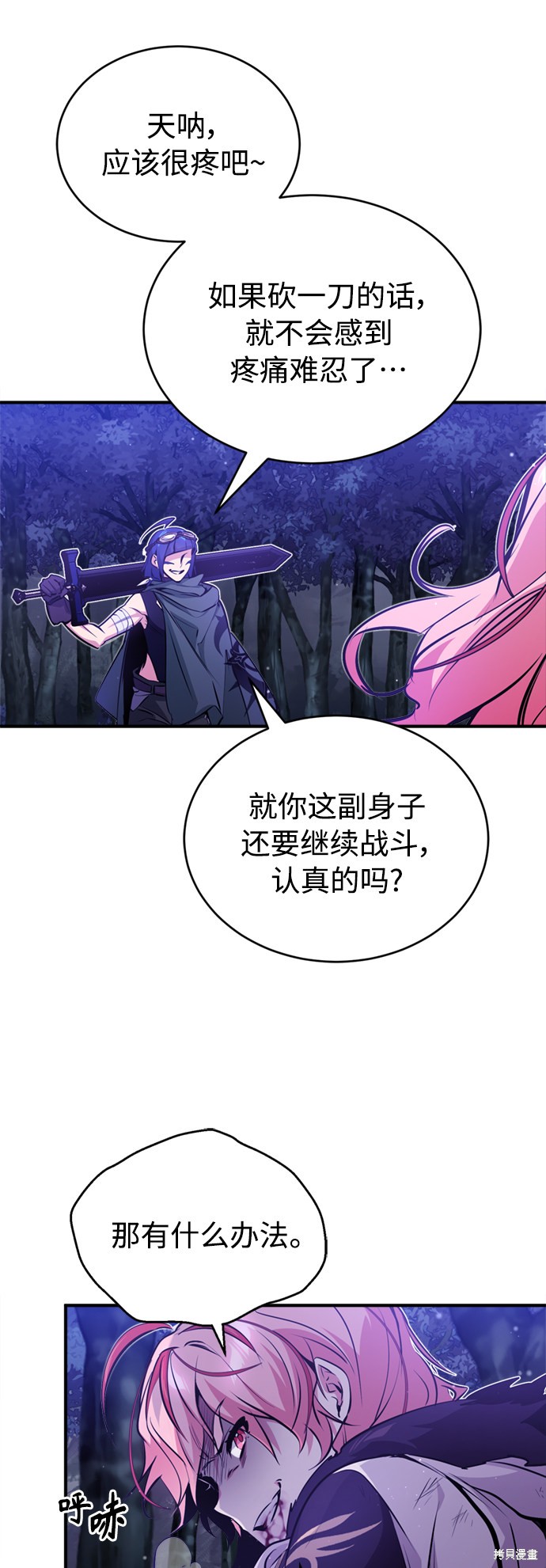 第49话25