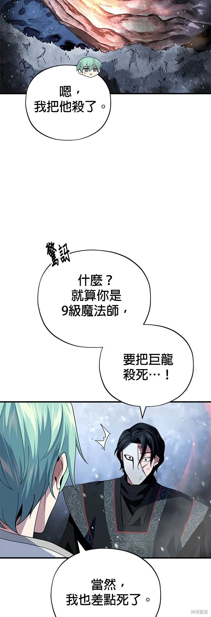 第118话5