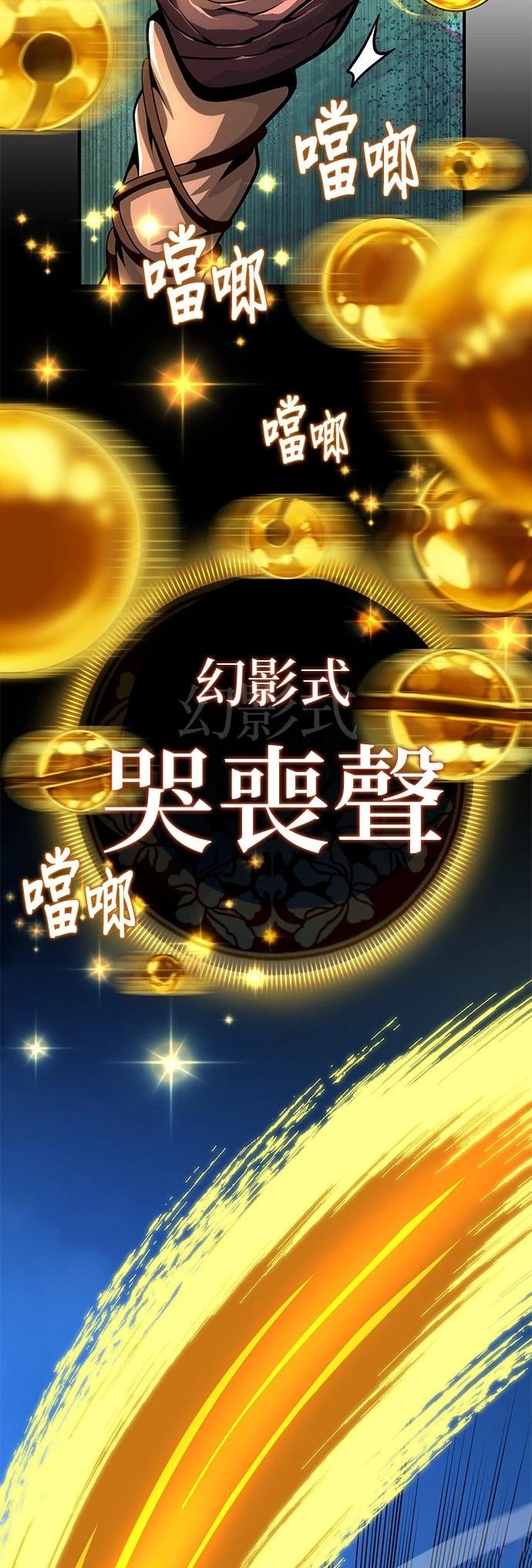 第125话79