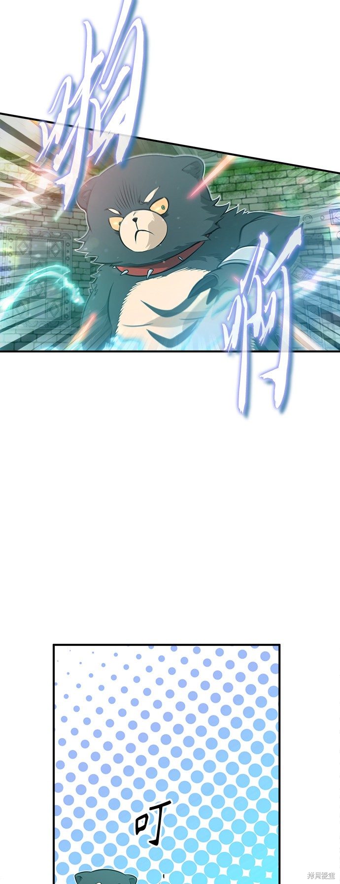 第47话30