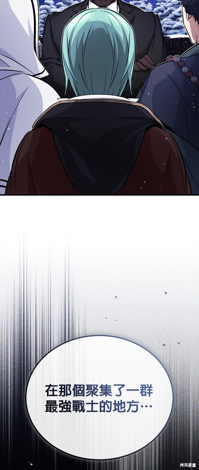 第68话3