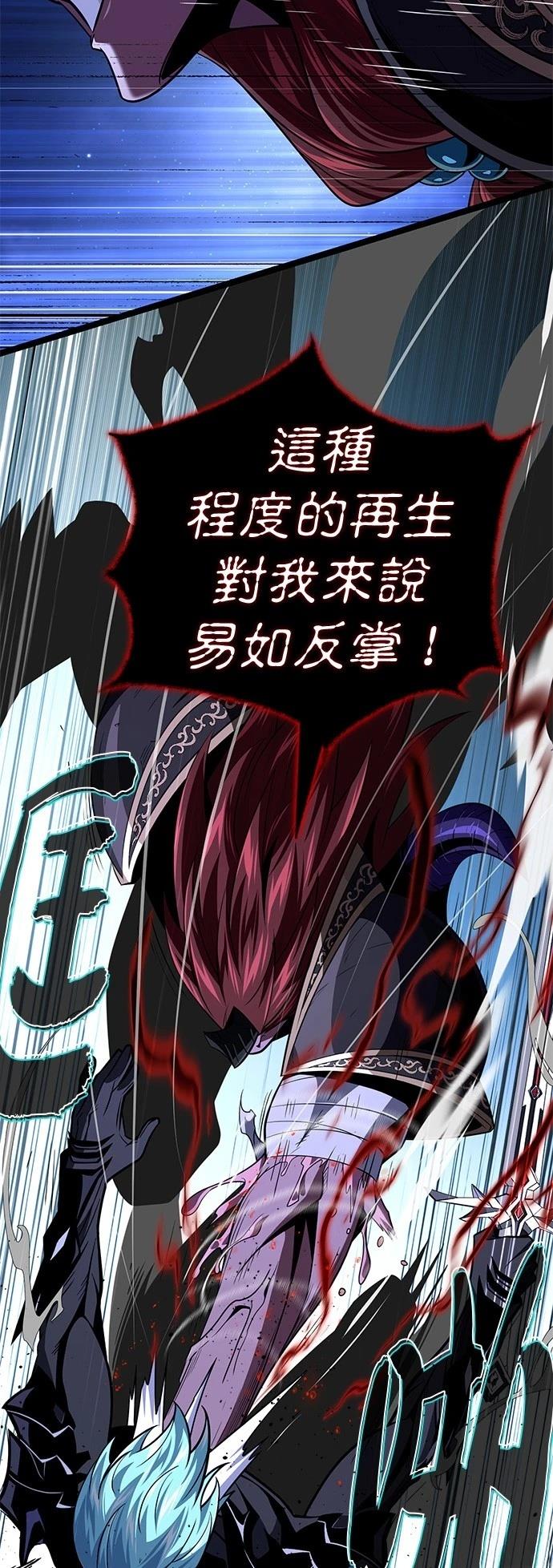 第149话18