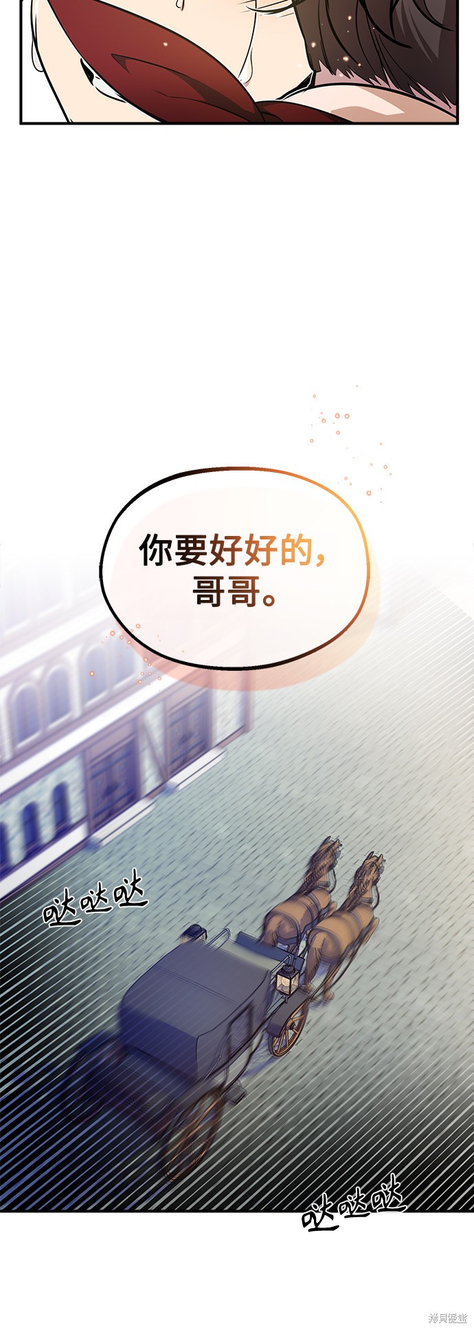 第22话67