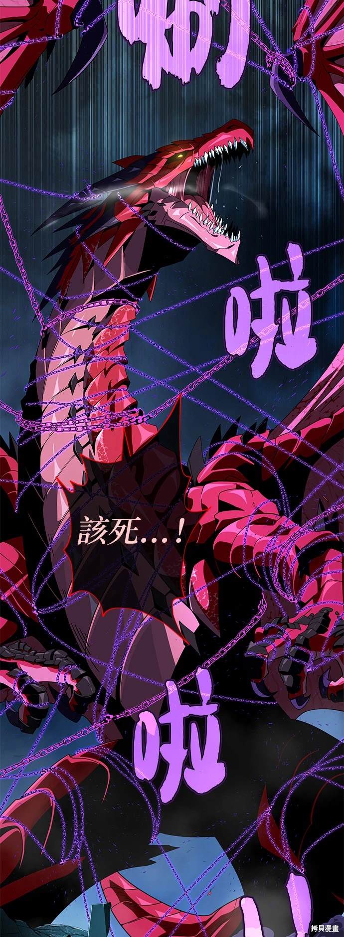 第117话32