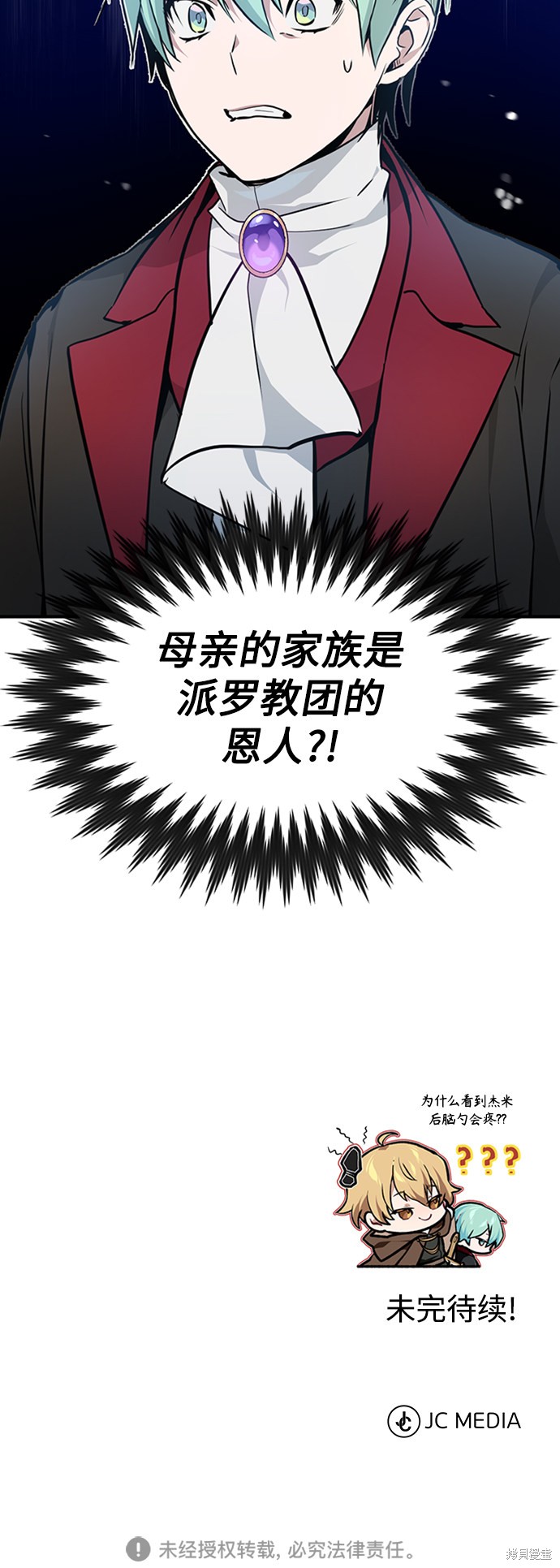 第16话69
