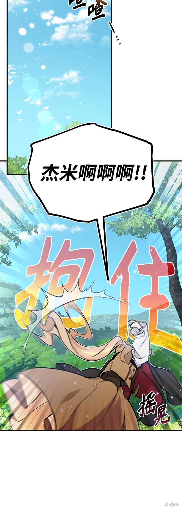 第35话54