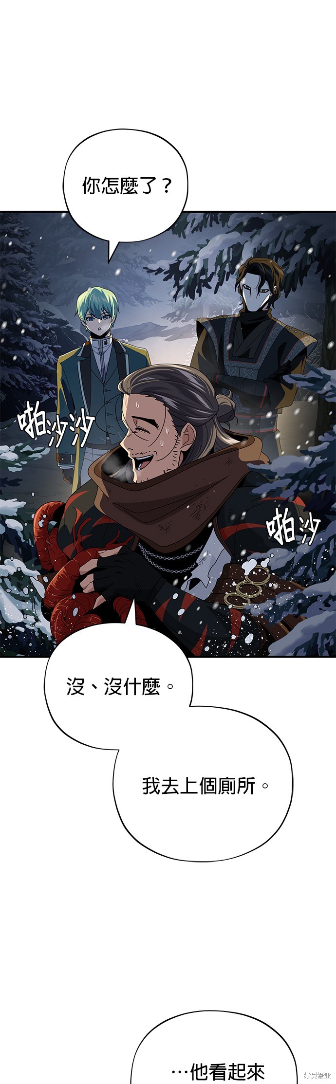 第114话63