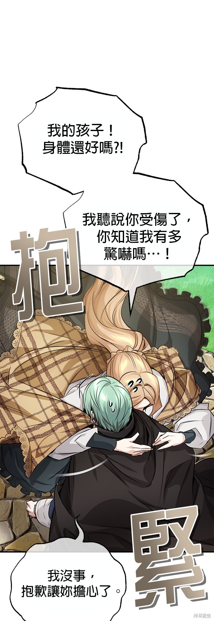 第92话51