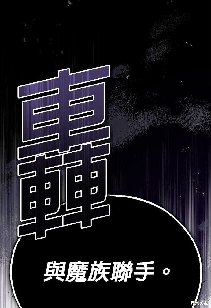 第81话81