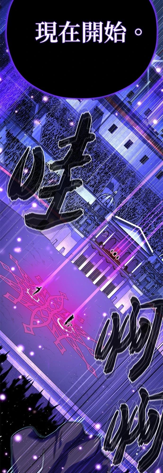 第148话70