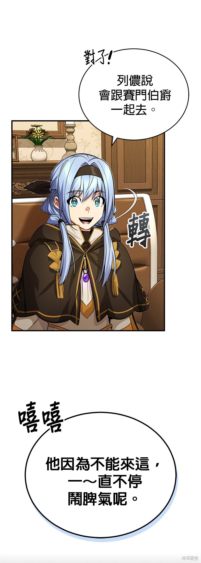 第92话8