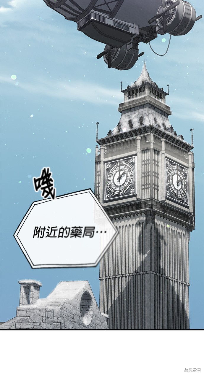 第70话38