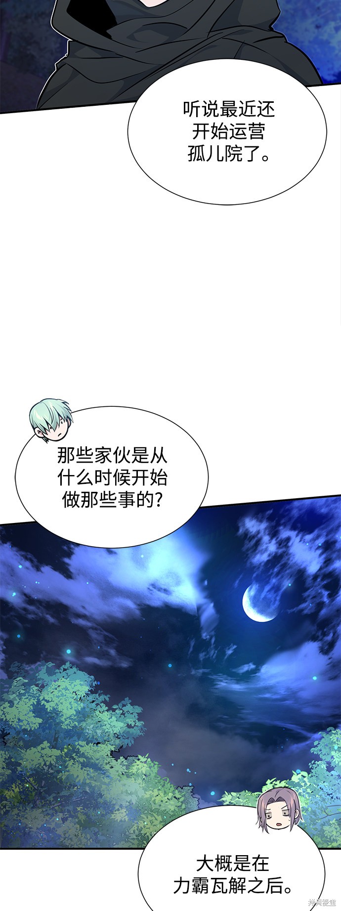 第15话42