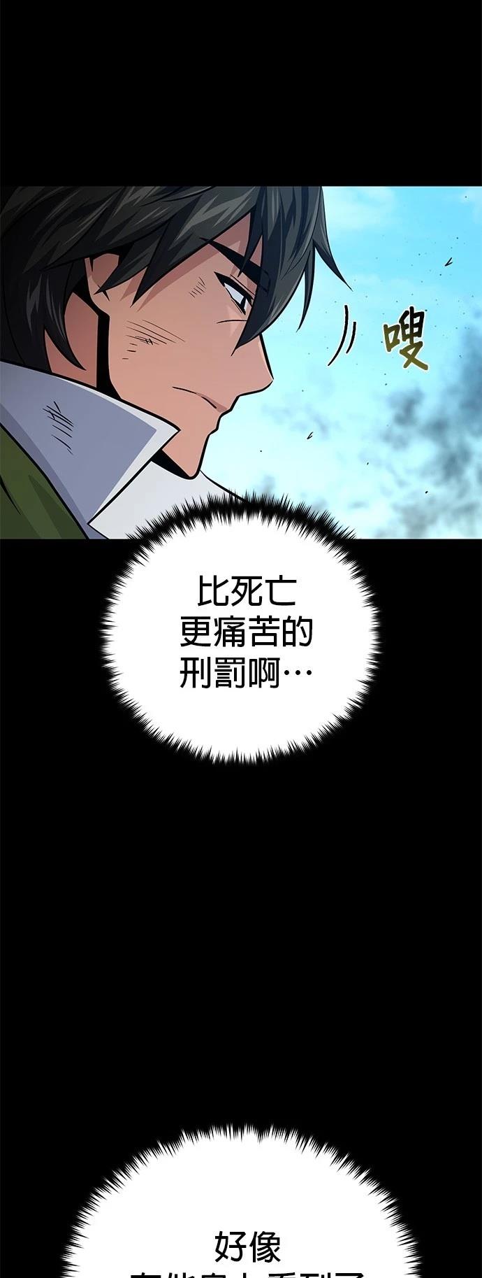 第146话22