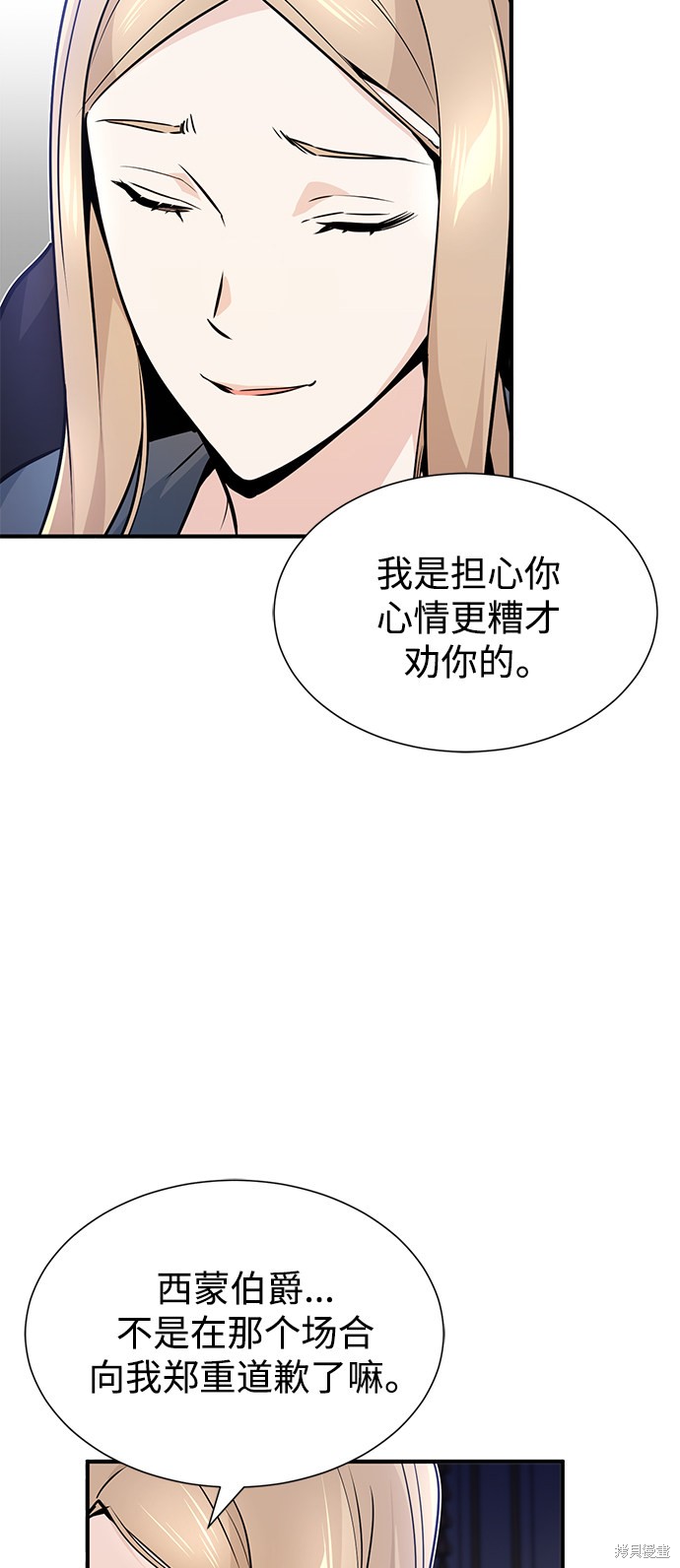 第13话33