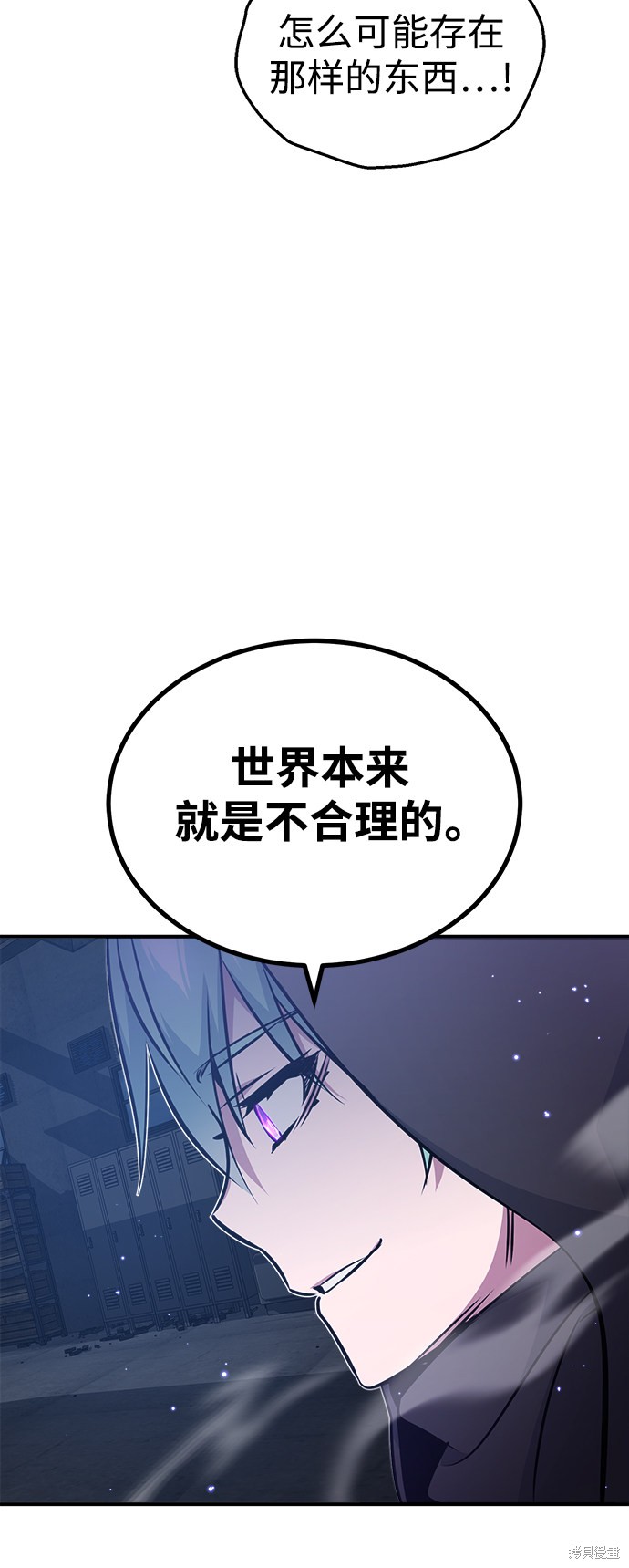 第39话51