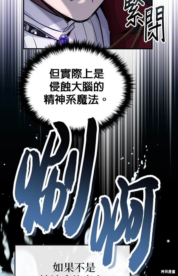 第76话35
