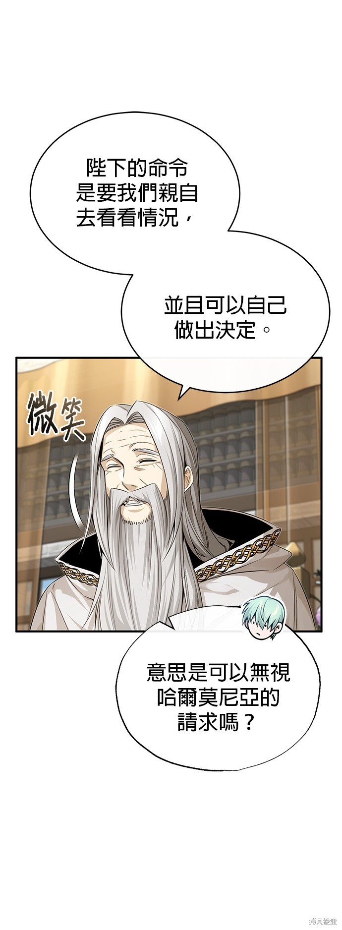第100话67