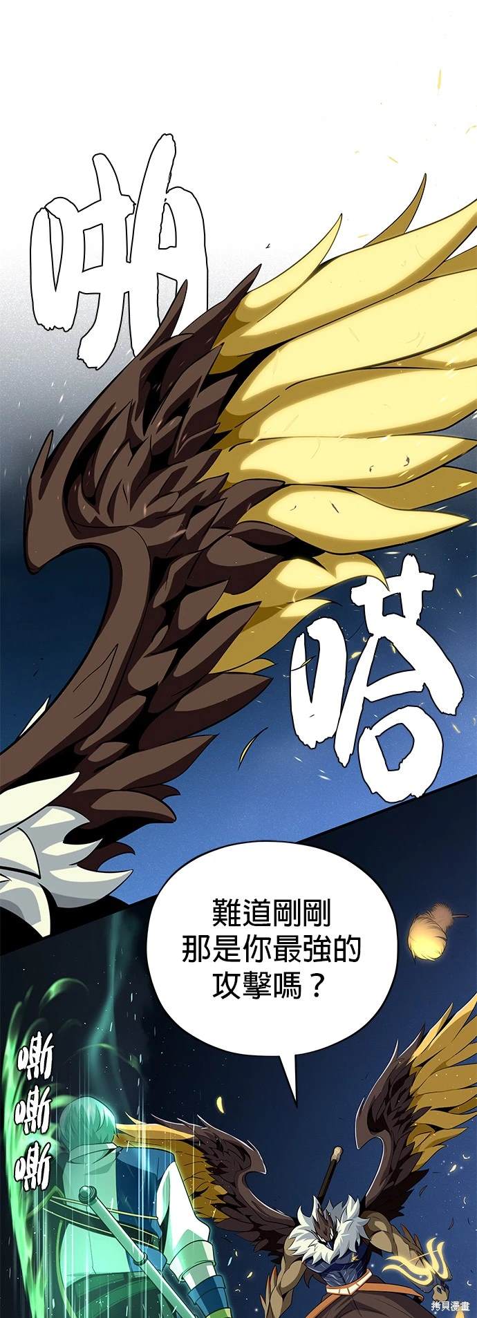 第121话60