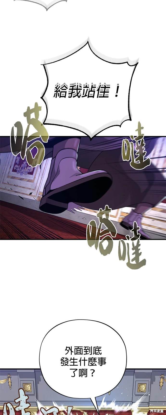 第104话34