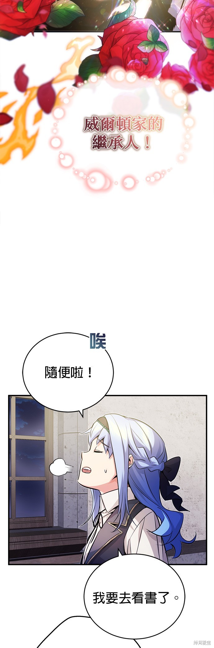 第71话58