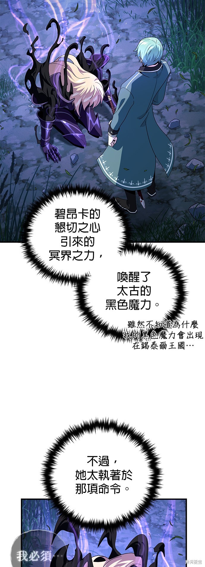 第111话67