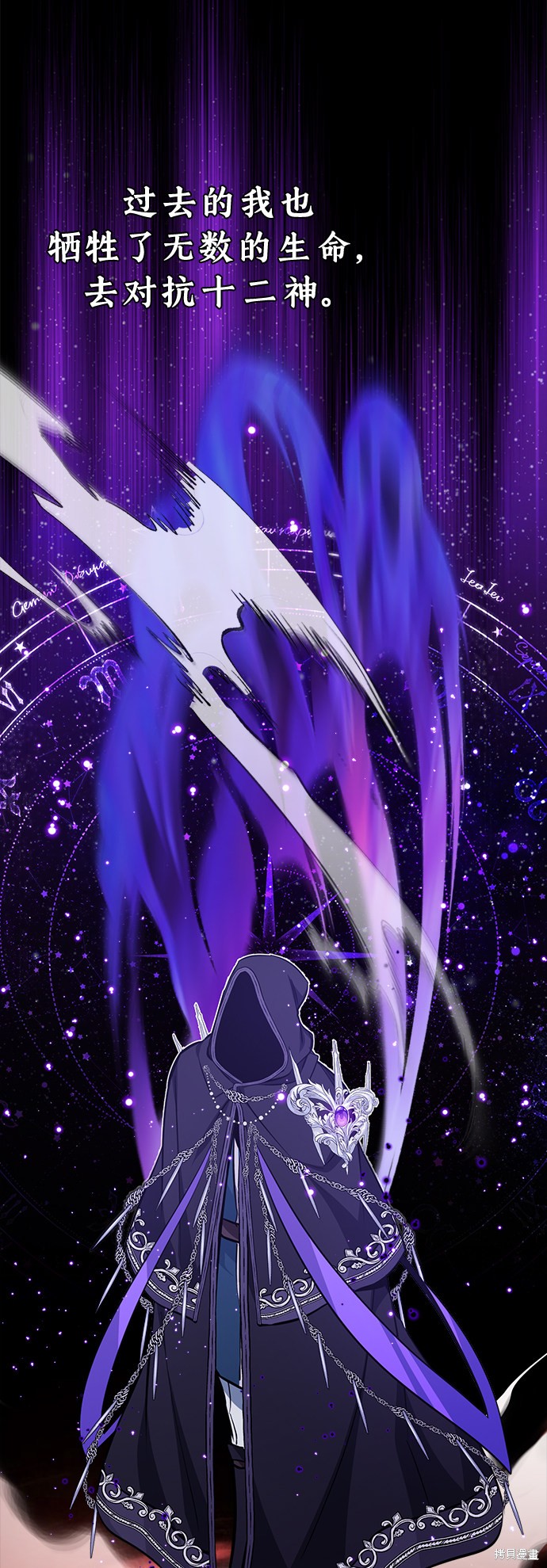 第37话9