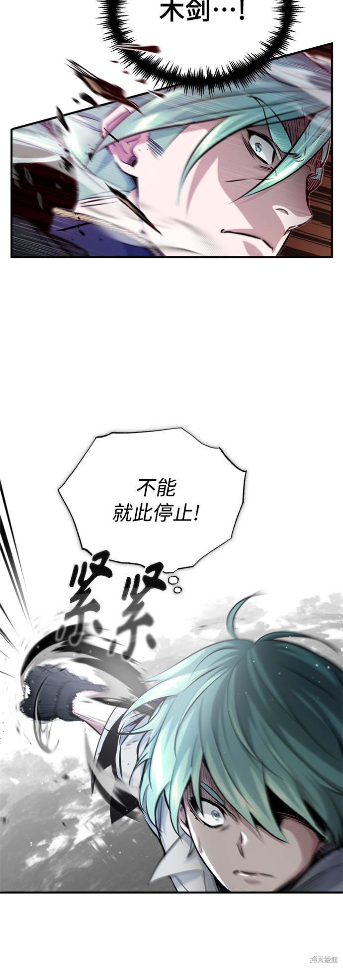 第58话47