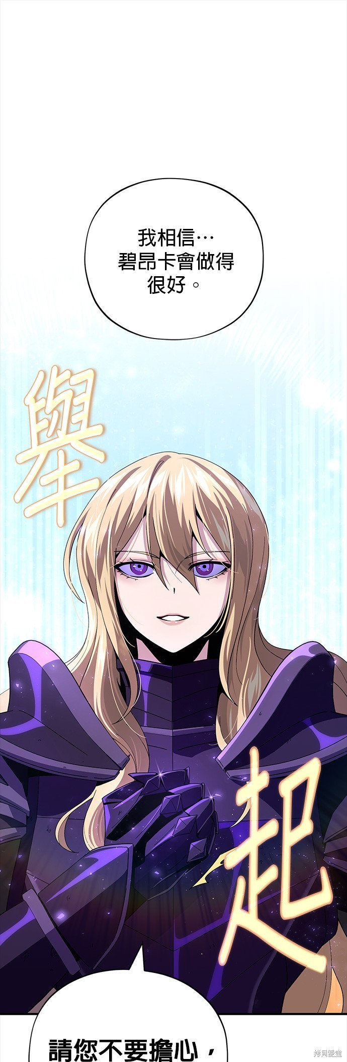 第113话29