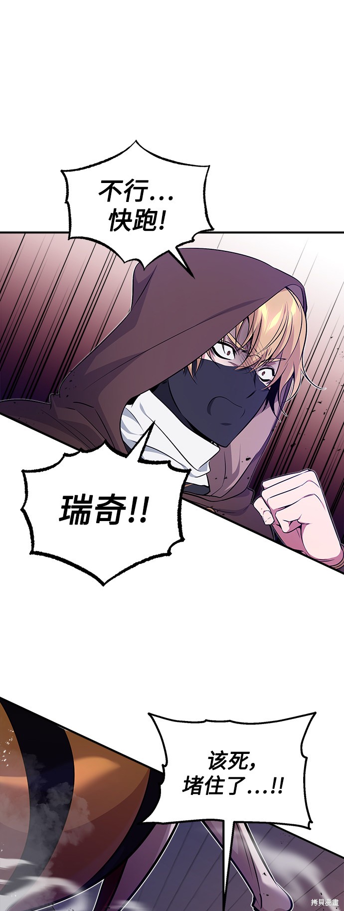 第26话36