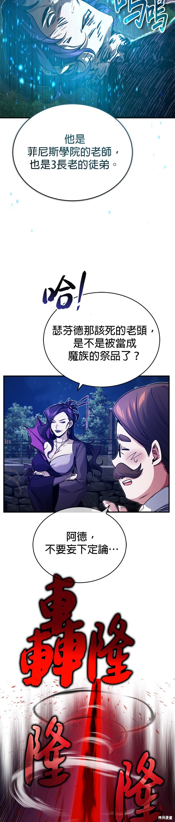第86话14