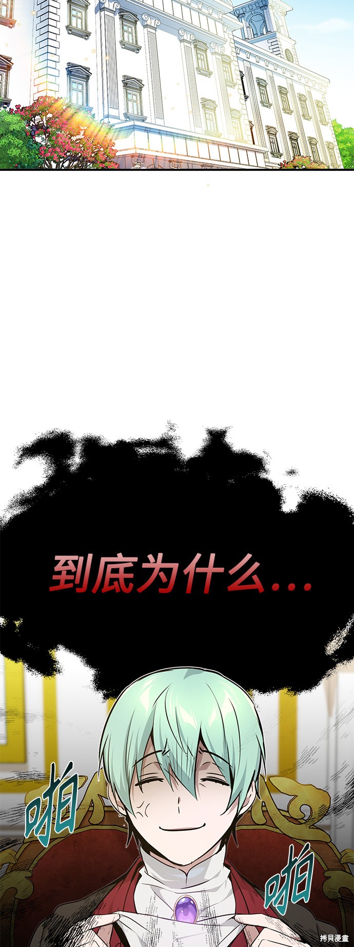 第16话20