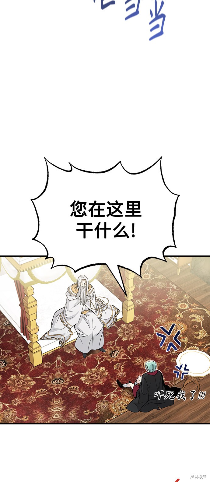 第2话47