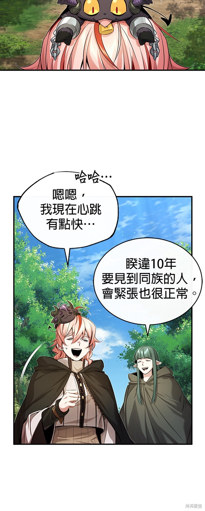 季2后记17